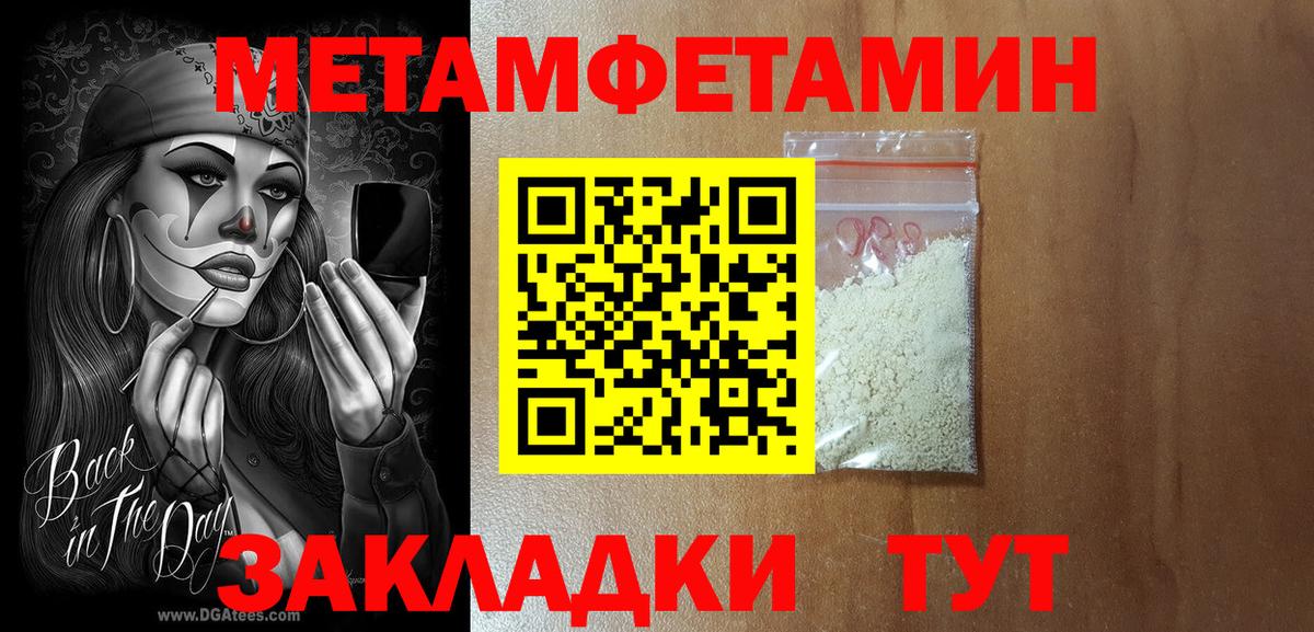 Amphetamine 97% Когалым