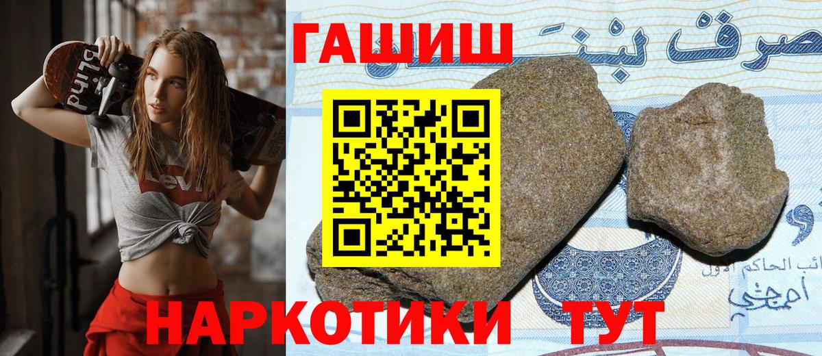 Гашиш AMNESIA HAZE  магазин    ГАШИШ гашик  Когалым  Вход с VPN 