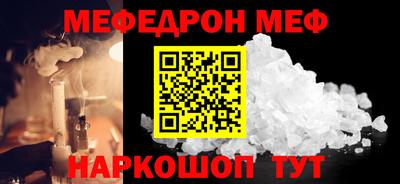 наркотики Камышлов