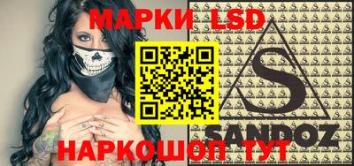бошки Кандалакша