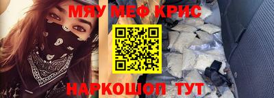 наркотики Камышлов