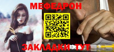 бошки Кандалакша