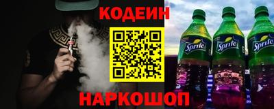 наркотики Камышлов