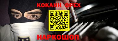 бошки Кандалакша