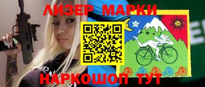 наркотики Камышлов