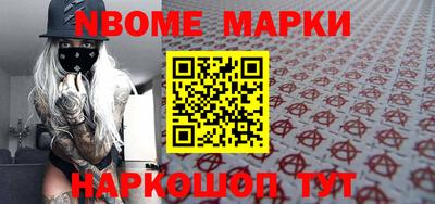 наркотики Камышлов