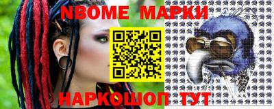 наркотики Камышлов