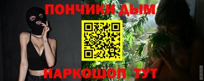 бошки Кандалакша