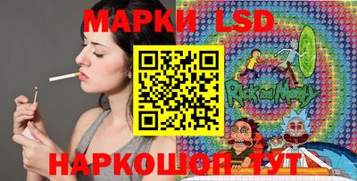 бошки Кандалакша