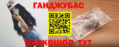 бошки Кандалакша