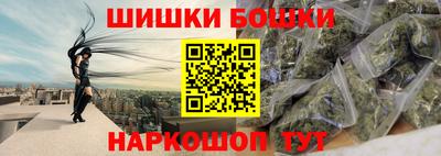 бошки Кандалакша
