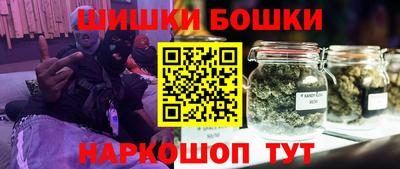 бошки Кандалакша