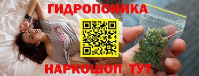 бошки Кандалакша