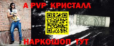 бошки Кандалакша