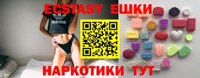 наркотики Камышлов