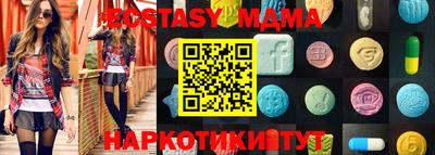 COCAINE Канаш