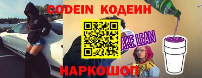 бошки Кандалакша
