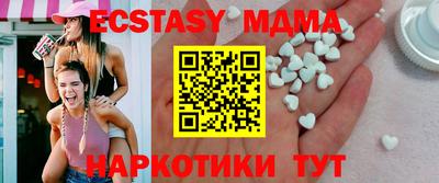 бошки Кандалакша