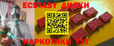 наркотики Камышлов