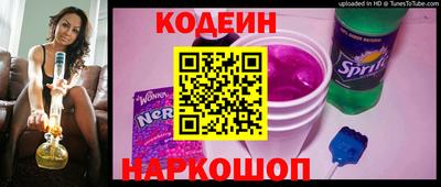 наркотики Камышлов