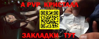 бошки Кандалакша