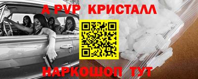 бошки Кандалакша