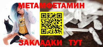 наркотики Камышлов