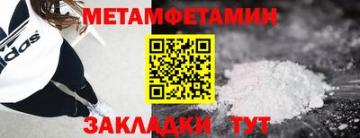 бошки Кандалакша