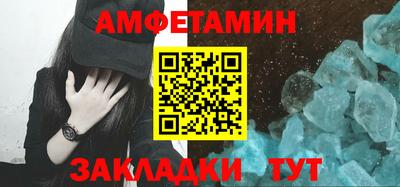 бошки Кандалакша