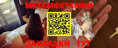 наркотики Камышлов