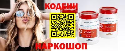 бошки Кандалакша