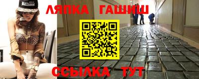 наркотики Камышлов