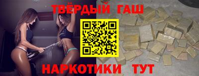 наркотики Камышлов