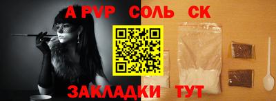 наркотики Камышлов