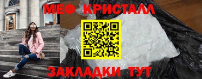 бошки Кандалакша