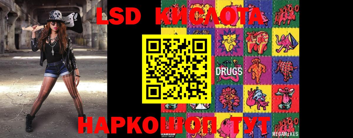 Когалым  blacksprut рабочий сайт  ЛСД экстази кислота  Вход с VPN  ЛСД экстази кислота 