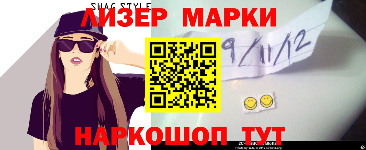 Лсд 25 экстази ecstasy Когалым
