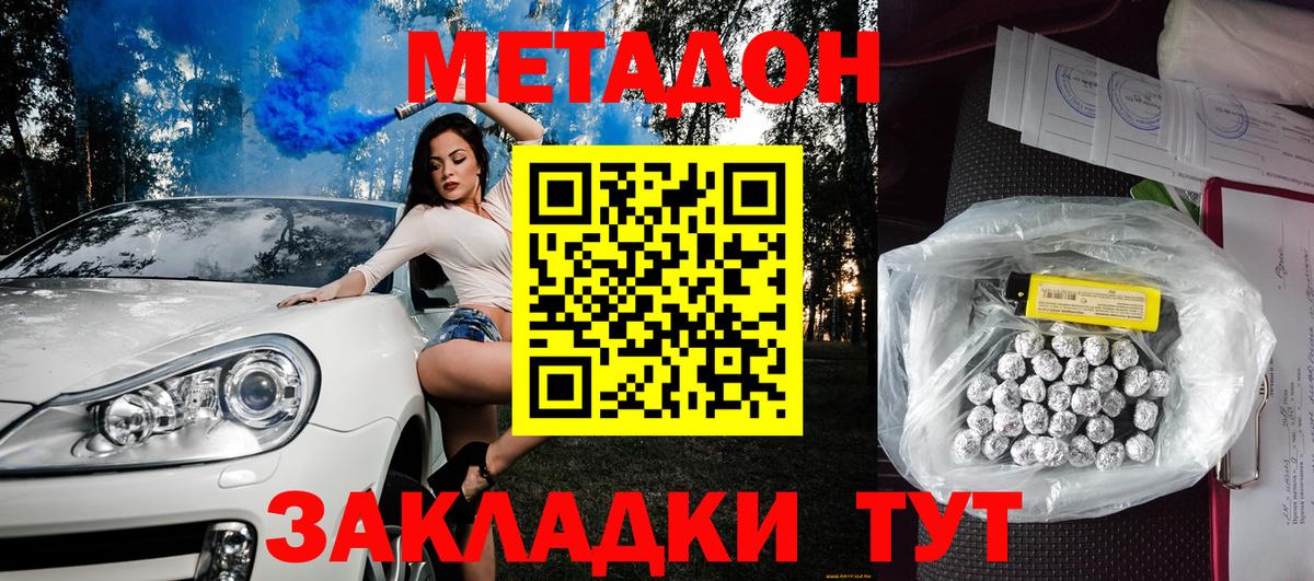 Гашиш Когалым