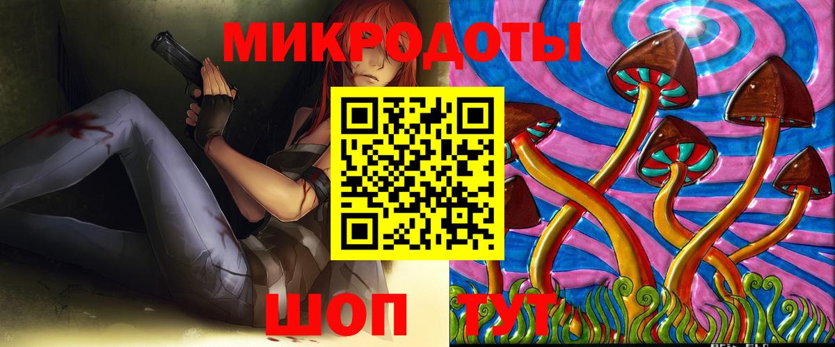 Псилоцибиновые грибы ЛСД Когалым