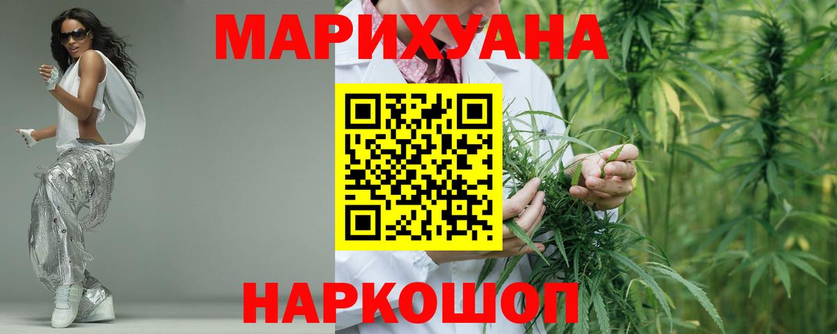 Конопля гибрид Когалым